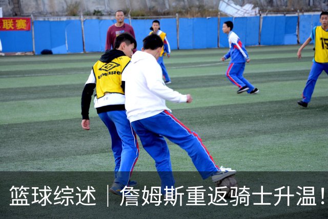 篮球综述｜詹姆斯重返骑士升温！布朗尼或一同加盟，榜眼探花夏联隔空对决，杜锋卸任广东主帅，男篮明日生死战